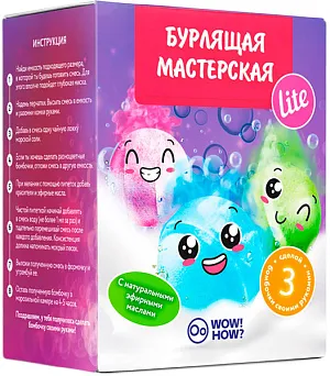Набор WOW! HOW? «Бурлящая мастерская Lite», изображение 1