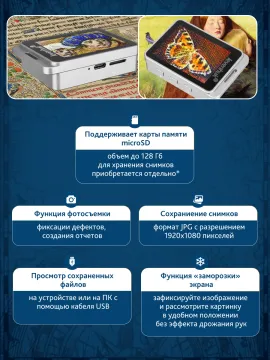 Лупа цифровая Levenhuk ERGO 20, изображение 19