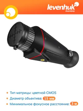 Монокуляр цифровой ночного видения Levenhuk Halo 20X PLUS, изображение 17