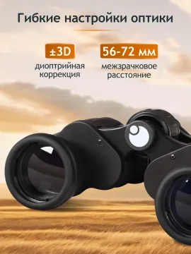 Бинокль Levenhuk New Atom 8x40, изображение 18