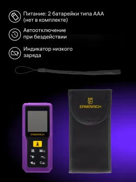 Лазерная рулетка Ermenrich Reel PRO GM100, изображение 2