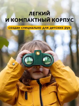 Бинокль ночного видения Levenhuk LabZZ NV5, изображение 14