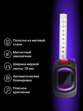 Рулетка с лазерным дальномером Ermenrich Reel SLR540, изображение 11