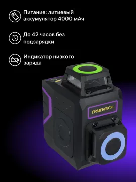 Лазерный уровень Ermenrich PRO LV40, изображение 14