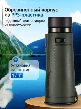 Бинокль Levenhuk New Karma PRO ED 12x42, изображение 17