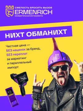 Рулетка Ermenrich Reel SR50, изображение 9