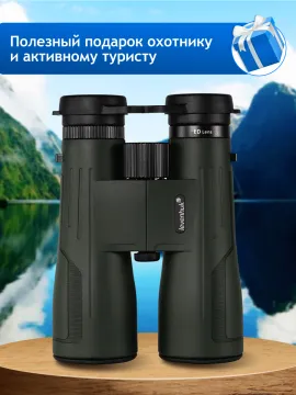 Бинокль Levenhuk New Karma PRO ED 10x50, изображение 18