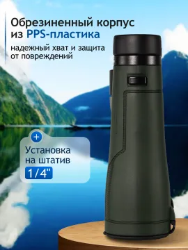 Бинокль Levenhuk New Karma PRO ED 12x50, изображение 17