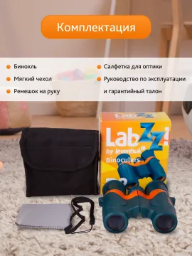 Бинокль Levenhuk LabZZ B2, изображение 13