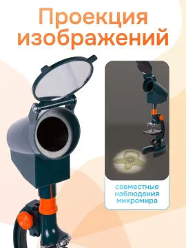 Микроскоп Levenhuk LabZZ M3 с адаптером для фотоаппарата, изображение 15