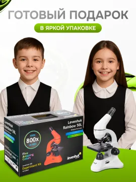 Микроскоп Levenhuk Rainbow 50L, изображение 9