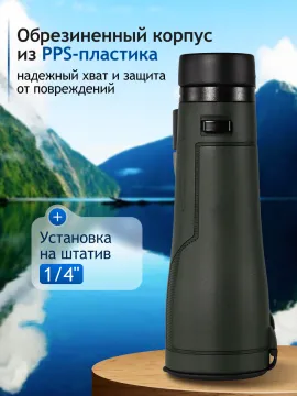 Бинокль Levenhuk New Karma PRO ED 10x50, изображение 17