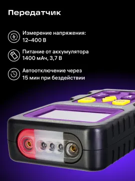 Детектор подземных проводов Ermenrich Ping SM150, изображение 13