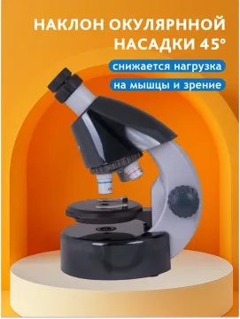 Микроскоп Levenhuk LabZZ M101, изображение 15