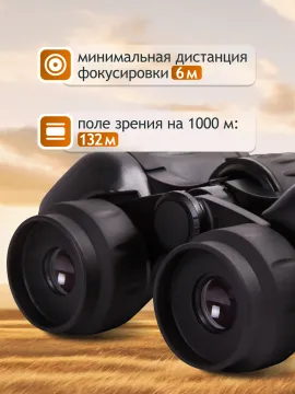 Бинокль Levenhuk New Atom 8x30, изображение 17