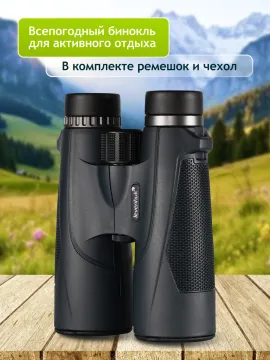 Бинокль Levenhuk New Karma PLUS 10x50, изображение 19