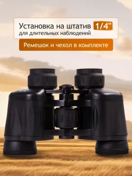 Бинокль Levenhuk New Atom 8x30, изображение 19