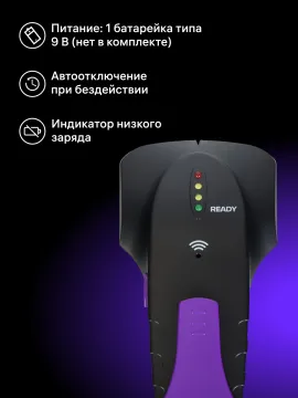 Детектор проводки Ermenrich Ping SD20, изображение 8