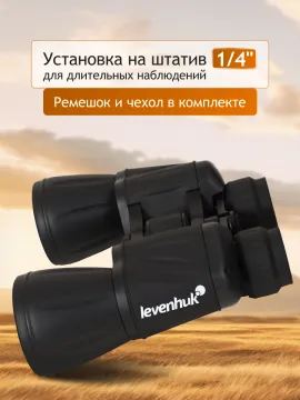 Бинокль Levenhuk New Atom 10x50, изображение 19