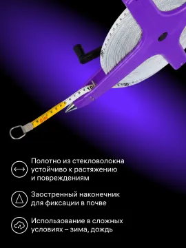 Рулетка геодезическая Ermenrich Reel SL100, изображение 14