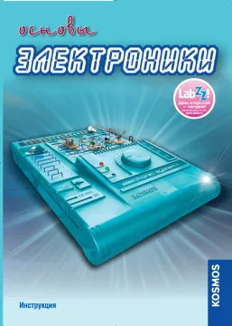 LabZZ! Основы электроники, изображение 5
