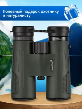 Бинокль Levenhuk New Karma PRO ED 12x42, изображение 18