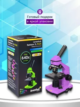 Микроскоп Levenhuk Rainbow 2L PLUS, изображение 21