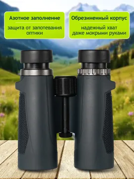 Бинокль Levenhuk New Karma PLUS 8x42, изображение 16
