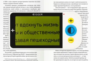 Лупа электронная Bigger B2-43TV, изображение 9