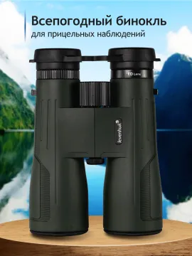 Бинокль Levenhuk New Karma PRO ED 12x50, изображение 18