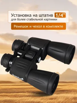 Бинокль Levenhuk New Atom 10–30x50, изображение 19