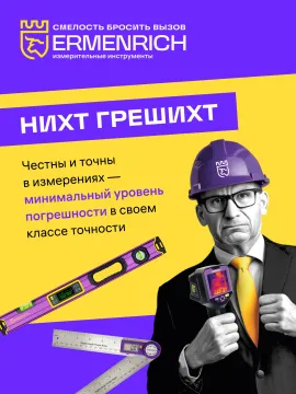 Фирменная футболка-поло Ermenrich, фиолетовая, размер XL, изображение 6