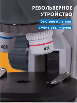 Микроскоп Levenhuk LabZZ M101, изображение 14