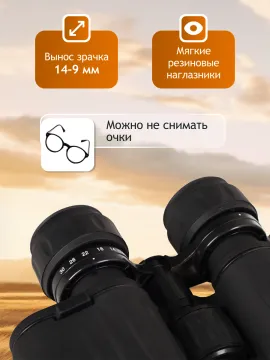 Бинокль Levenhuk New Atom 10–30x50, изображение 16
