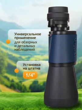 Бинокль Levenhuk Discovery New Gator 10–30x50, изображение 17